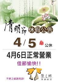 網誌食記推薦。 促銷廣告。 傳單飲料單。 價格價位價格。 菜單menu價目表。 最新dm比價 (所有店家和資訊與本網站無關, 內容僅供參考, 正確性與時效請依原店家公告為主.) 饕之鄉<推薦!!牛肉麵 小籠湯包 湯餃 鮮蝦餛飩 酸辣湯 紅油抄手專賣價目表menu菜單目錄價格價錢價位>. é¥•ä¹‹é„‰ Home Taichung Taiwan Menu Prices Restaurant Reviews Facebook
