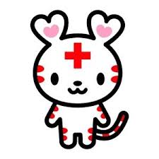 日本赤十字社 寄付 献血 ボランティア 日本赤十字社公式マスコットキャラクター誕生 クリエイティブな名刺 献血 虎イラスト