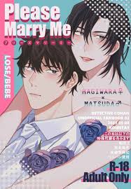 Please Marry me [LOSE(べべ)] 名探偵コナン - 同人誌のとらのあな女子部成年向け通販