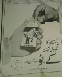 Senator says special body will finalise recommendations in a day or two. Wajeeha Aslam Wajeehaaslam19 Profile Pinterest