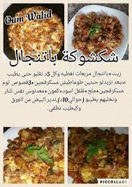 Pin By Cetrade Central On Cooking Tips And Food Ideas Cookout Food Cooking Food Dishes