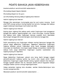 Contoh geguritan bahasa jawa tentang sampah. Pidato Bahasa Jawa Kebersihan Pdf