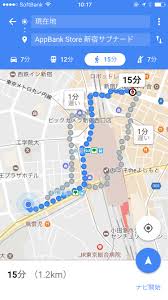 Googleマップの使い方 現在地の確認 目的地の検索 ストリートビュー Appbank