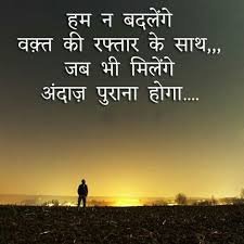 Be Better With Every Passing Moment Motivational Picture Quotes People Change Quotes Ego Quotes
