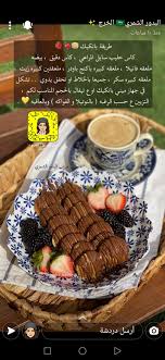 pin by htoon on حلوو sweets recipes food recipes