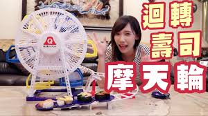 黃氏兄弟 哲哲 瑋瑋 外婆家系列 外婆家 流水素麵 珍珠奶茶 有趣 挑戰 麥香奶茶 實驗 實測 youtuber 竹子 外婆家打造1千公斤的非牛頓流體游泳池，可以在水面上奔跑! è¿´è½‰å£½å¸æ'©å¤©è¼ª å£½å¸å¾žåœ°é¢é€²åŒ–åˆ°å¤©ä¸Šè½‰ å®‰å•¾ ã‚ Youtube