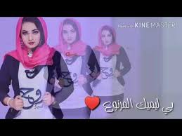 و سافر من غير وداع. Ø­Ù„Ø§Øª ÙˆØªØ³ Ø§Ø¨Ø±Ø§Ù‡ÙŠÙ… ÙˆØ¯ Ø§Ù„Ø¹Ù„Ø´ Mp4 3gp Flv Mp3 Video Indir