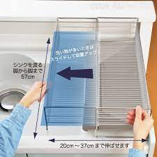 楽天市場 最大800円offクーポン対象 送料無料 ラッピング不可 栗原はるみ スライド水切りカゴ タテ置き hk10825 1305875 あす楽 クックパルwebshop ヨシカワ直販 キッチン 水切り 食器 水切り 水切り