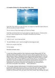 Rasulullah shallallahu 'alaihi wa sallam adalah. Doc A Complete Method For Reciting Hizib Bahr Sea Amadou Seck Academia Edu