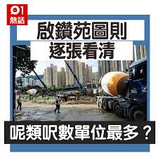 The site owner hides the web page description. ç¶ ç½®å±…2021 é'½çŸ³å±±å•Ÿé'½è‹'åœ–å‰‡ä¸€æ–‡çœ‹æ¸…æœ€ç´°150å'Žæ–™130è¬å…ƒèµ· é¦™æ¸¯01 ç†±çˆ†è©±é¡Œ