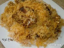 عمل الارز الكابلي بالصور تحضير الارز الكابلي Food Grains Rice