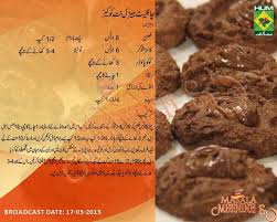 Peanut butter balls dipped in chocolate. Pin By Shadab Kafeel On Shireen Anwer Recipes Baking Chart Cooking Recipes Desserts Cooking Recipes In Urdu