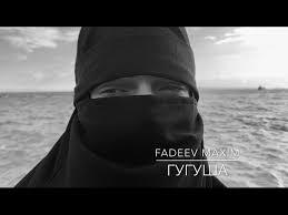 Breach The Line из м ф савва сердце воина Maksim Fadeev Gugusha Premera Klipa 2020 Youtube