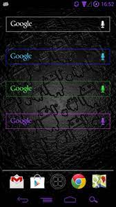 Download gallery ics apk (latest version) for samsung, huawei, xiaomi, lg, htc, lenovo and all other android phones, tablets and devices. Custom Ics Search Widget For Android Apk Download