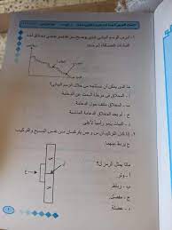 #اجابات امتحان الاحياء العلمي | رقم المبحث 126. Ø§Ù…ØªØ­Ø§Ù† Ø§Ù„Ø§Ø­ÙŠØ§Ø¡ Ø§Ù„ØªØ¬Ø±ÙŠØ¨ÙŠ 2021 Ø§Ù„Ø«Ø§Ù†ÙˆÙŠØ© Ø§Ù„Ø¹Ø§Ù…Ø© Ø´Ù‡Ø± ÙŠÙˆÙ†ÙŠÙˆ Ù…Ø¹ Ø§Ù„Ø¥Ø¬Ø§Ø¨Ø§Øª ÙƒÙ† Ù…Ø¬Ø¯