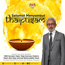 راج كامرول بهرين شاه بن راج احمد; Raja Kamarul Bahrin Shah Raja Ahmad Showbiz Noryn Aziz Weds Business Partner Shaik Rizal In Time For Cmco The Lackadaisical Attitude Towards Waste Management Will Only Contribute To The Sominemajire