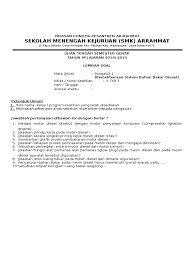 Contoh soal pdto kelas 10 beserta jawaban written by admin. Soal Essay Pdto Semester 2 Pigura