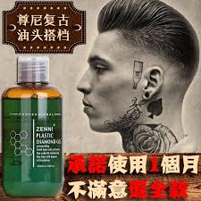 Super lightweight oil but very nourishing. Usd 21 61 Zenni Hair Vintage Oil Head Partner Men S Hair Wax Hair Cream Strong Styling Big Back Hair Gel Hair Oil Wholesale From China Online Shopping Buy Asian Products Online