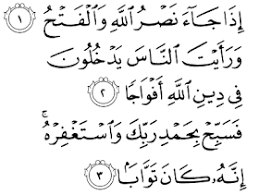 We did not find results for: 14 Ide Juz Amma Sembahyang Rumi Iman