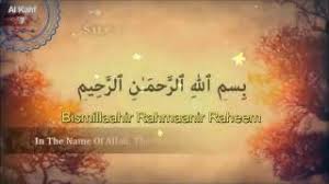 Situs mudah dibaca, cepat dibuka & hemat kuota. Surah Al Kahfi Ayat 1 Qs 18 1 Tafsir Alquran Surah Nomor 18 Ayat 1