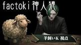 factoki