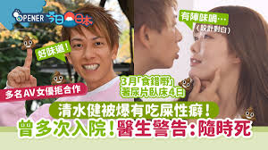 特急407 - 最新消息