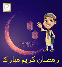 Razah4465 Ramzan Dp 2020razah4465 Ramzan Dp 2020razah4465 Ramzan Dp 2020razah4465 Ramzan Dp 2020raz In 2020 Art Poster Movies