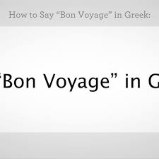 How To Say Bon Voyage In Greek Howcast