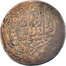 Image result for Coins of the Mughal Empire