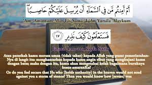 Alladzii jama'a maalan wa'addadahu 3. Surah Al Mulk Rumi Amsyhirpi S Ownd