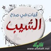 محلات ظافر فايز ال جماح. Ø´Ø¨ÙƒØ© Ø§Ù„Ø£Ù„ÙˆÙƒØ©