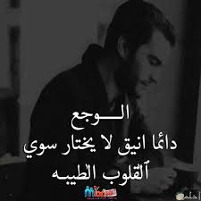 كل يوم خلق آثار صور جديدة ، اسكتشات، ومتعة الصورة. ØµÙˆØ± Ø­Ø²ÙŠÙ†Ù‡ ÙˆÙ…Ø¤Ù„Ù…Ù‡ Ø§Ø¬Ù…Ù„ ØµÙˆØ± Ø§Ù„Ø­Ø²ÙŠÙ†Ù‡ ÙƒÙŠÙ