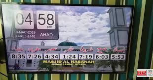 Berikut ini lafaz niat sholat 5 waktu sendirian dan. Jam Solat Tv Masjid Al Hasanah Sungai Rambai Melaka Rizq Tech Solution