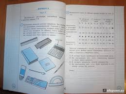 впр окружающий мир 4 класс волкова ответы 2019 скачать Gdz Po Vpr 4 Klass Okruzhayushij Mir Volkova Danilova Citovich Prakard
