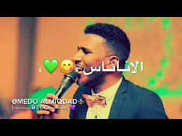 .جديده 2020 استماع و تحميل أغاني mp3 2020 اغاني جديده 2020 جديد صور ومعلومات وتحميل الموقع مجاني دنيا أم بي ثري اغاني جديده 2020. ØªØ­Ù…ÙŠÙ„ Ø§ØºØ§Ù†ÙŠ Ø³Ø§Ù…ÙŠ Ø¹Ø² Ø§Ù„Ø¯ÙŠÙ† Ø§Ù„Ù…Ø¨ÙƒÙŠ Ø§Ù„Ù†Ø§Ø³ Ø­Ø§Ù„Ù‡ ÙˆØ§ØªØ³ Ø§Ø¨ Mp3