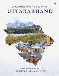 उत्तराखण्ड, uttarākhaṇḍ), formerly known as uttaranchal, is a state in the northern part of uttarakhand is known for its natural beauty of the himalayas, the bhabhar and the terai. A Comprehensive Study Of Uttarakhand Amazon In Himanshu Kafaltia Gunjan Sharma Kafaltia Books