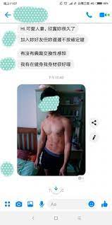 LINE TODAY