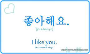 Pin On Korean Dating