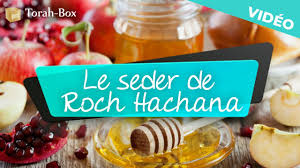 Roch hachana, nouvel an juif : Le Seder De Roch Hachana En Video Youtube