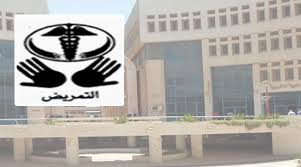 تملك جامعة أبوظبي أكثر من حرم جامعي، وتلتزم بتهيئة بيئة تعليمية جاذبة وتقديم تعليم رفيع المستوى ومؤهلات دراسية تحظى بالاحترام والتقدير في شتى أنحاء العالم. ØªØ·Ø¨ÙŠÙ‚ Ø§Ù„Ù…Ø¹Ø§ÙŠÙŠØ± Ø§Ù„Ø£ÙƒØ§Ø¯ÙŠÙ…ÙŠØ© Ø¨Ù…Ù†Ø§Ù‡Ø¬ Ø§Ù„ØªÙ…Ø±ÙŠØ¶ Ù†Ø¯ÙˆØ© Ø¨Ø¬Ø§Ù…Ø¹Ø© Ø­Ù„ÙˆØ§Ù† ÙˆØ·Ù†Ù‰