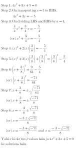 To complete the square, you need. Solving Quadratic Equation Using Completing The Square Method Tessshebaylo