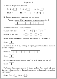 гдз тренажер по чистописанию 2 класс ответы на задания Reshebnik Po Geografii 8 Klass Math School Periodic Table