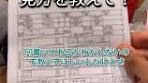 今日は源泉徴収票の見方を教わりました📝 ⬜︎支払い金額＝年収 ...