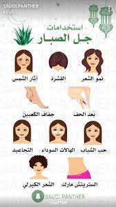 فوائد جل الصبار Pretty Skin Care Natural Skin Care Diy Facial Skin Care Routine