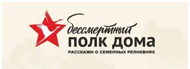 Бессмертный полк в векторе для coreldraw в формате cdr. 1jjsmjagarxegm