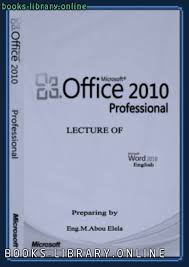 واجهة بحث جاهزة للتحميل والتعديل بصيغة وورد 2019 خمس نماذج. ØªØ­Ù…ÙŠÙ„ ÙƒØªØ§Ø¨ ÙˆÙˆØ±Ø¯ 2010 Word Ø§Ù„ÙˆØ§Ø¬Ù‡Ø© Ø§Ù„Ø¹Ø±Ø¨ÙŠØ© 2021