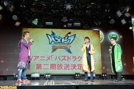 But to ace's surprise, the egg he was desperately protecting finally hatched into the monster … Confirmada Una Segunda Temporada Para Puzzle Dragons Cross Ramen Para Dos