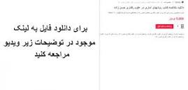 Image result for ‫دانلود خلاصه کتاب روشهای آماری در علوم رفتاری حسن زاده‬‎