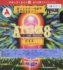 アタック 8 ox