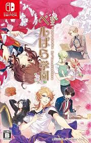 One of the best otome games around with the steampunk theme! Otome News Otome Kitten